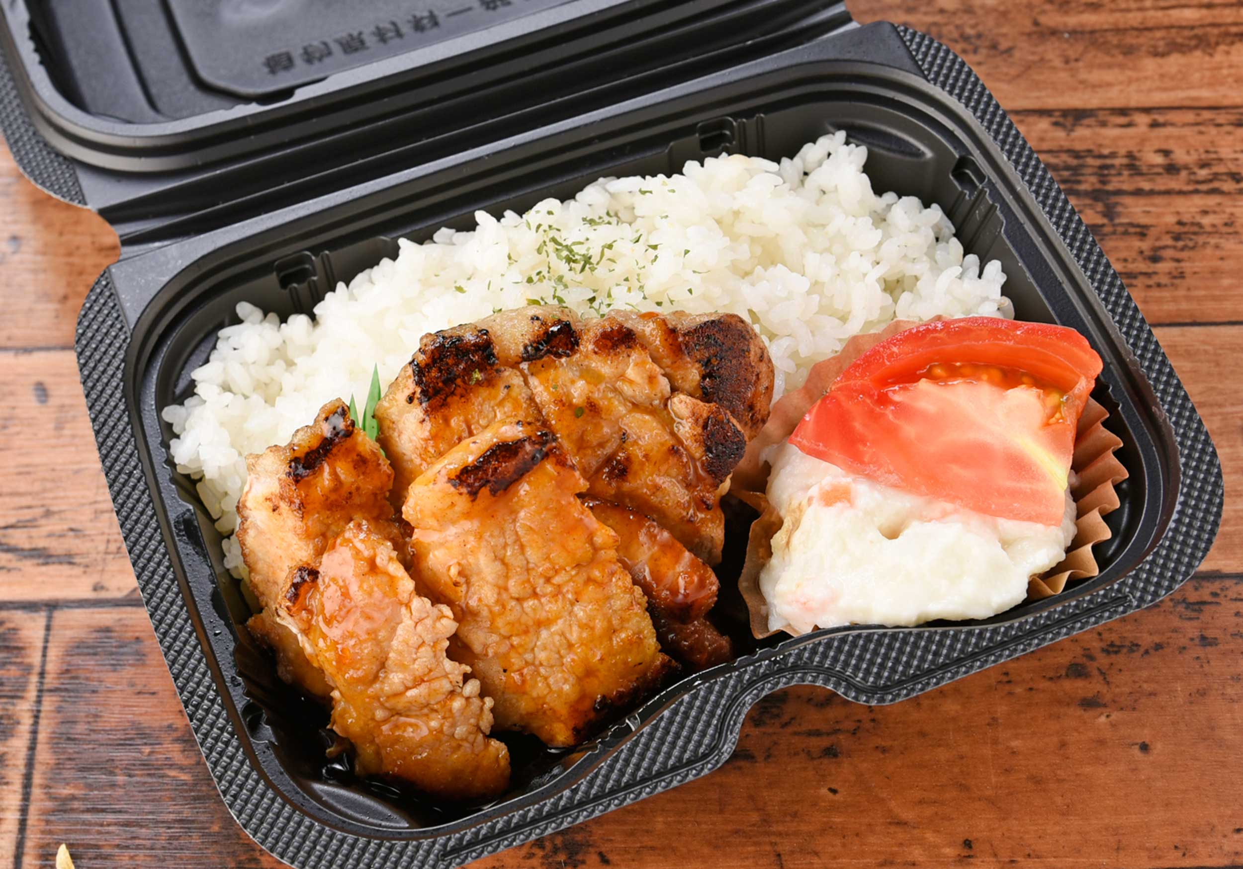 甘辛トンテキ弁当